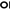 Open WebUI